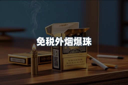 越南香烟系列